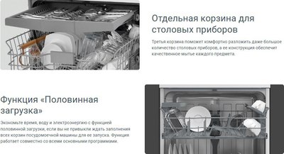 Посудомоечная машина Indesit DFS 2A59