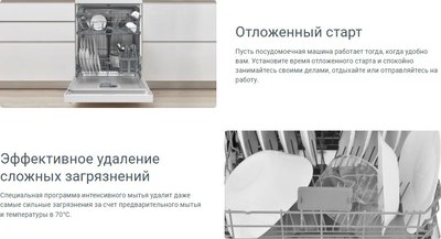 Купить Посудомоечная машина Indesit DFS 2A59  