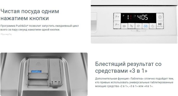 Купить Посудомоечная машина Indesit DFS 1A50 в Могилеве