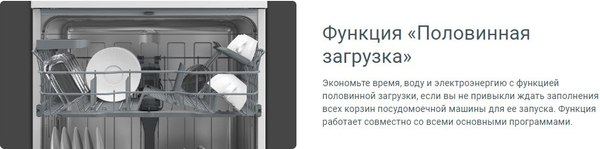 Купить Посудомоечная машина Indesit DFS 1A50 в Могилеве