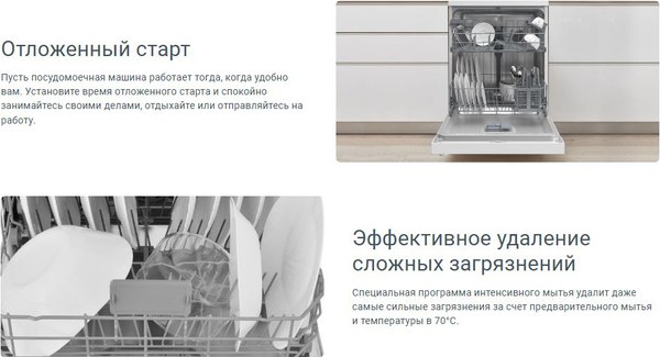 Купить Посудомоечная машина Indesit DFS 1A50 в Могилеве