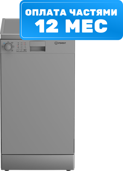 Посудомоечная машина Indesit DFS 2A59 S
