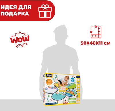 Развивающий игровой набор Chicco 4 сезона / 00011315000000