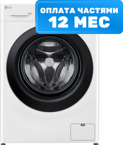Стирально-сушильная машина LG F2V3FR6W