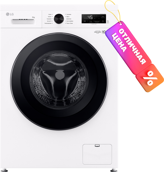 Стиральная машина LG F2Y1NS6W