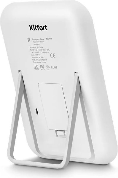 Зеркало косметическое Kitfort КТ-3169