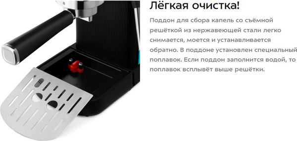 Кофеварка эспрессо Kitfort KT-7461