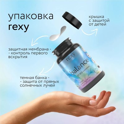 Мультивитаминный комплекс Rexy Balance комплекс витаминов B1-B12 (60 таблеток)