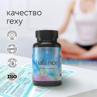 Мультивитаминный комплекс Rexy Balance комплекс витаминов B1-B12 (60 таблеток)