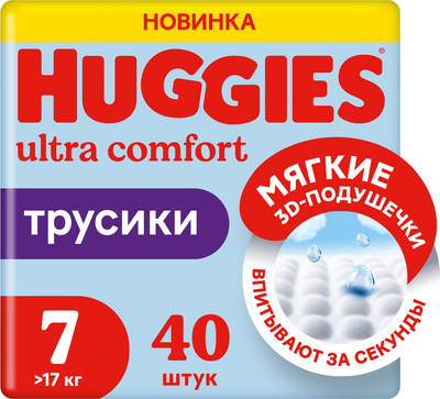 

Подгузники-трусики детские, Ultra Comfort Mega 7 Boy