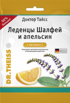 

Комплексная пищевая добавка, Леденцы. Шалфей и апельсин с витамином С