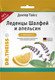 Комплексная пищевая добавка Dr. Theiss Леденцы. Шалфей и апельсин с витамином С (75г, с сахаром) - 