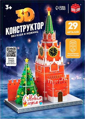 

Конструктор, Спасская Башня 3D / 10367189