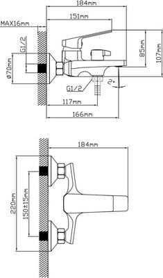 Смеситель AV Engineering AVWIN3-A165-130