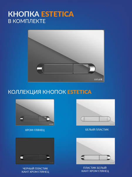 Унитаз подвесной с инсталляцией Cersanit Carina New Clean On с инстал. Link Pro (с кнопкой Estetica 64110 хром глянцевый)
