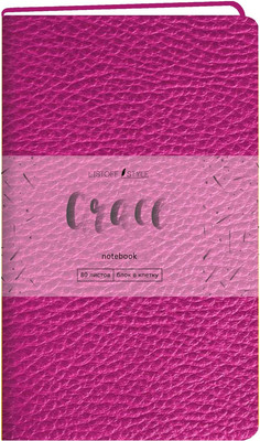 

Записная книжка, Grace / КЗГК6804255