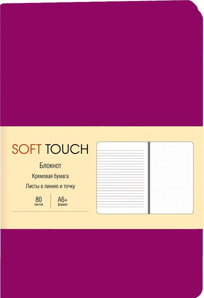 Записная книжка Listoff Soft Touch / КЗСК6804243 (вишневый)