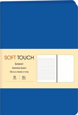 

Записная книжка, Soft Touch / КЗСК6803607
