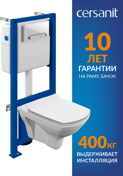 Унитаз подвесной с инсталляцией Cersanit Carina New Clean On с инстал. Link Pro (с кнопкой Estetica 64111 белый/хром)