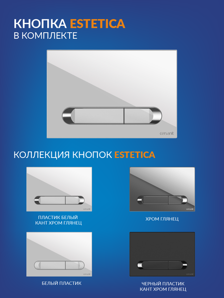 Унитаз подвесной с инсталляцией Cersanit Carina New Clean On с инстал. Link Pro (с кнопкой Estetica 64111 белый/хром)