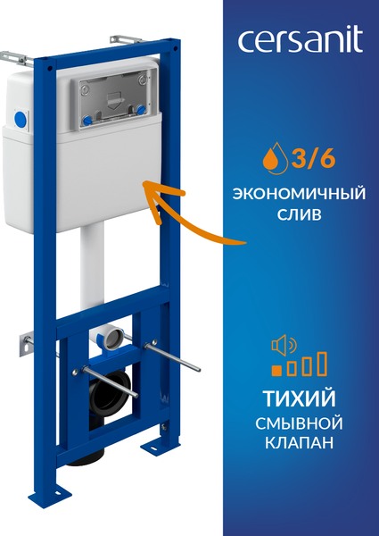 Унитаз подвесной с инсталляцией Cersanit Carina New Clean On с инстал. Link Pro (с кнопкой Estetica 64111 белый/хром)