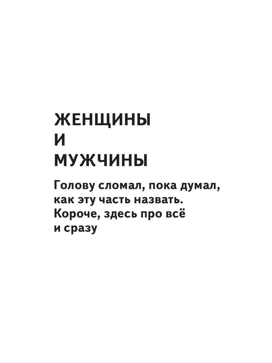 Книга Rugram Глубже / 9785386135911