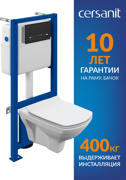 Унитаз подвесной с инсталляцией Cersanit Carina New Clean On с инстал. Link Pro (с кнопкой Estetica 64112 черный/хром)