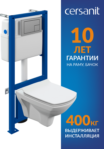 Унитаз подвесной с инсталляцией Cersanit Carina New Clean On с инстал. Link Pro (с кнопкой Corner 64107 хром матовый)