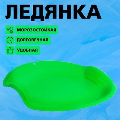 Санки-ледянка Соломон 9096377 (зеленый)