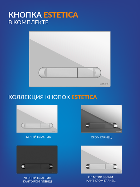 Унитаз подвесной с инсталляцией Cersanit Carina New Clean On с инстал.Link Pro (с кнопкой Estetica 64109 белый)