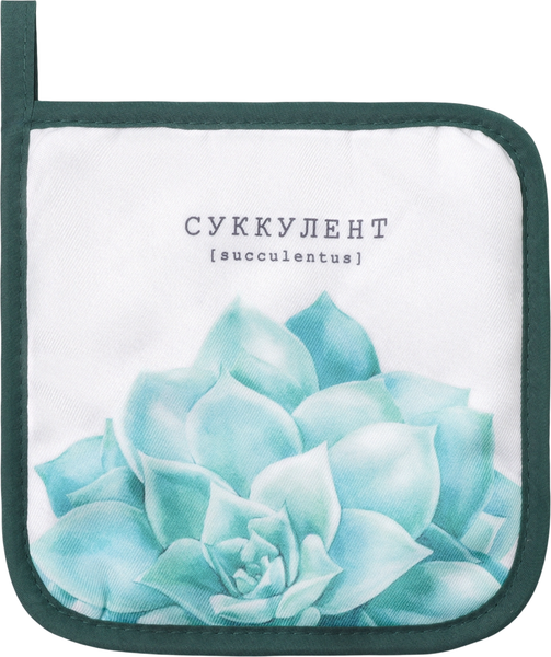 Прихватка Доляна Суккулент / 10425149