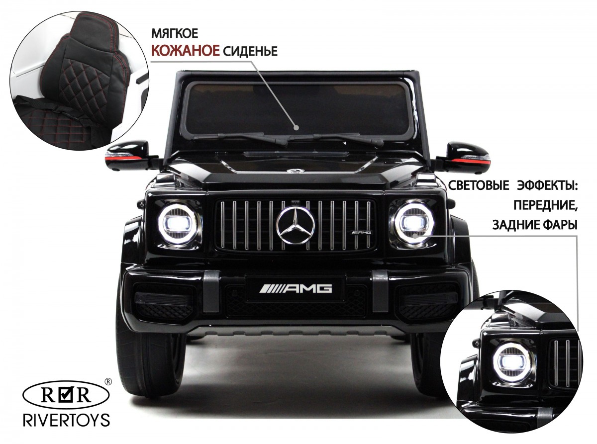 Детский автомобиль RiverToys Mercedes-Benz G63 4WD / K999KK