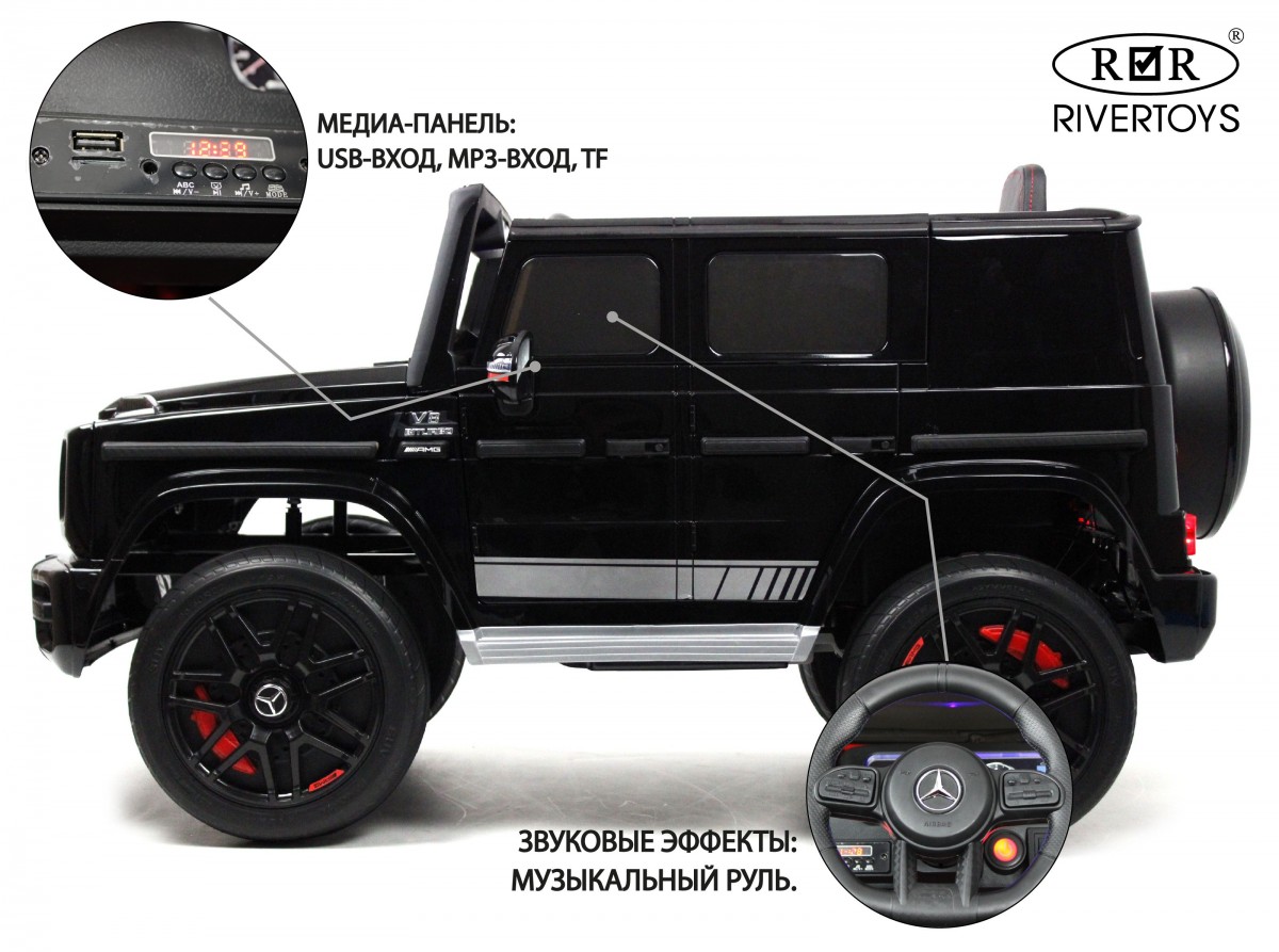 Детский автомобиль RiverToys Mercedes-Benz G63 4WD / K999KK