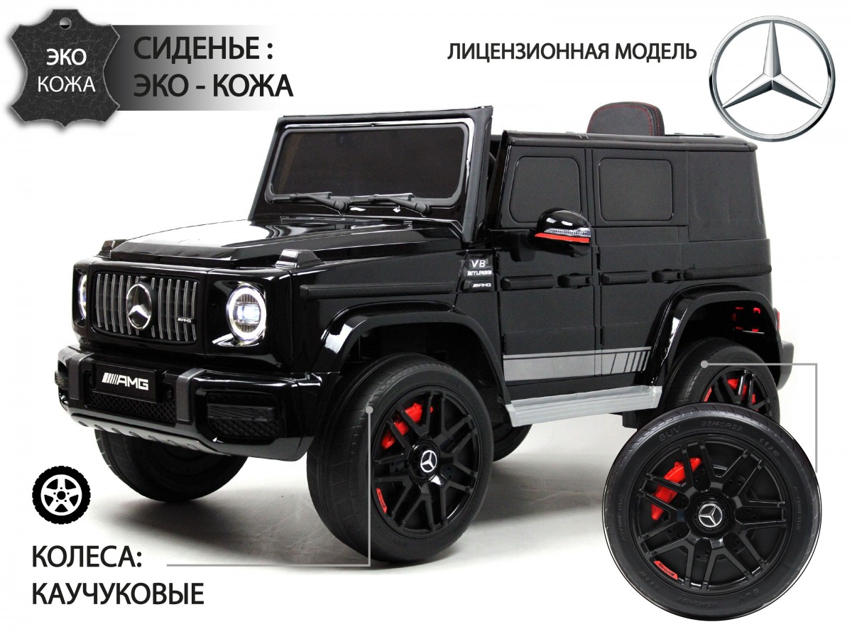 Детский автомобиль RiverToys Mercedes-Benz G63 4WD / K999KK