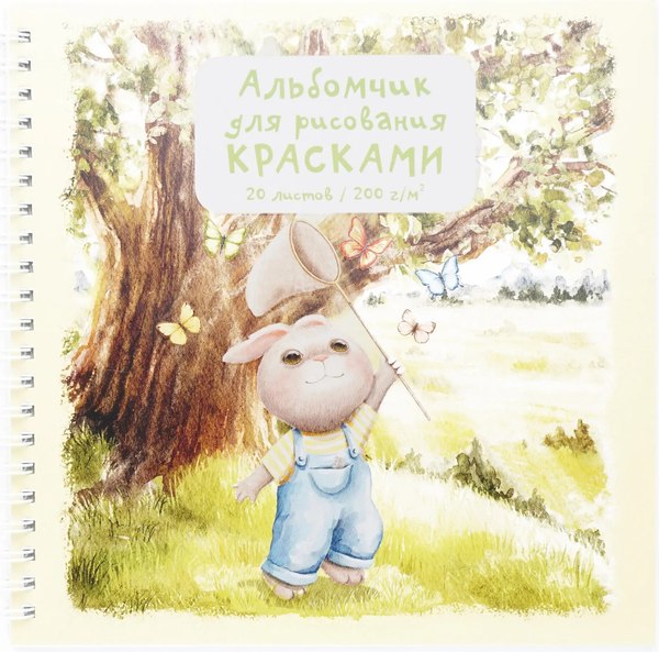 Альбом для рисования Listoff Зайка / АСЛ202586