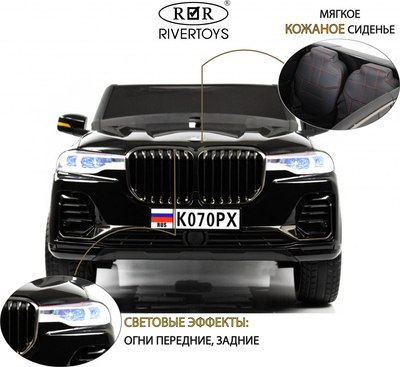 Детский автомобиль RiverToys K070PX (черный глянец)