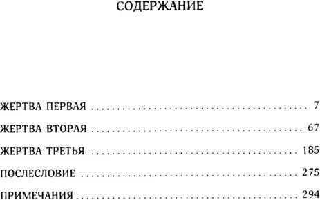 Набор книг Омега-Л Ноктюрн. Быть может - да, быть может - нет мягкая обложка