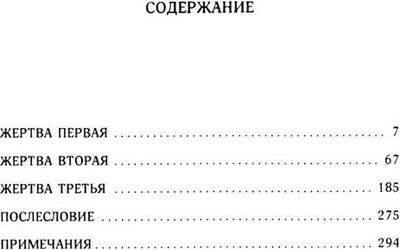 Набор книг Омега-Л Ноктюрн. Быть может - да, быть может - нет мягкая обложка (Д'Аннунцио Габриэле)