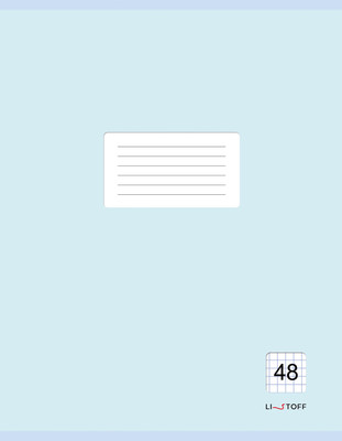 Тетрадь Listoff Классическая голубая / Т4485223 - 