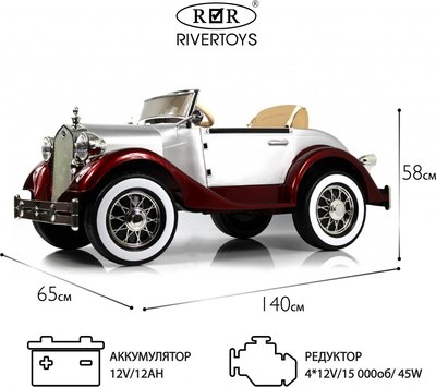 Детский автомобиль RiverToys X005XX (красный/серебристый)