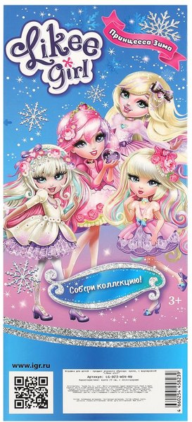 Кукла с аксессуарами Likee Girl LG-D23-WIN-RU