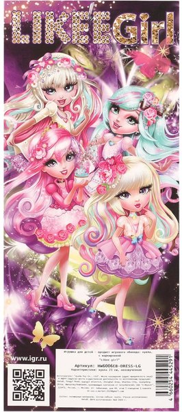 Кукла Likee Girl HW6006EB-DRESS-LG