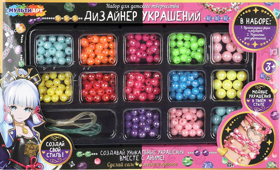 Набор для создания украшений MultiArt Одинокий воин / BEADSET-GIM2