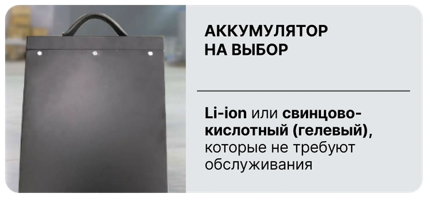 Штабелер самоходный Shtapler QDD 1630 (FS) / 71065558