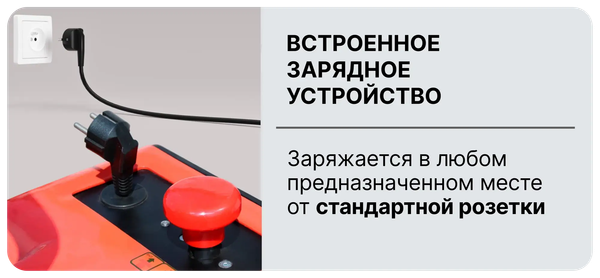 Штабелер самоходный Shtapler QDD 1630 (FS) / 71065558