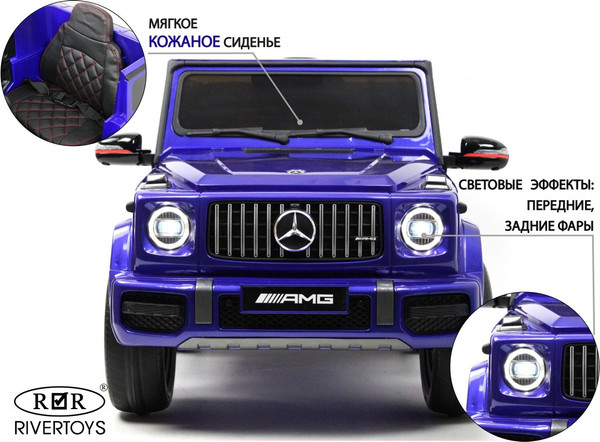 Изображение товара Детский автомобиль RiverToys Mercedes-Benz G63 / K999KK (синий глянец)