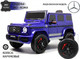 Миниатюра изображения товара Детский автомобиль RiverToys Mercedes-Benz G63 / K999KK (синий глянец)