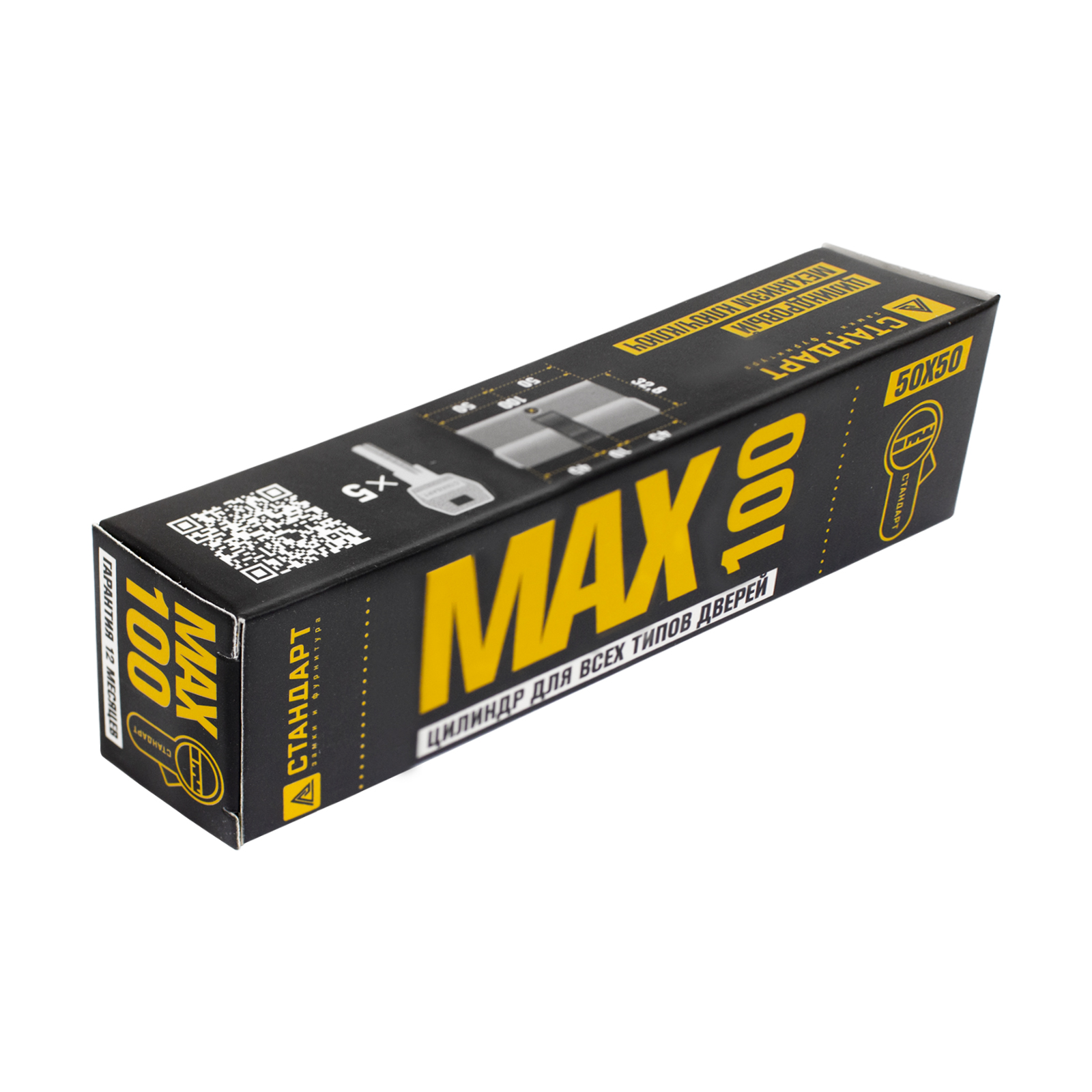 Цилиндровый механизм замка Стандарт Max 100 (50x50) SN перф. ключ/верт. (5 ключей) — фото 2