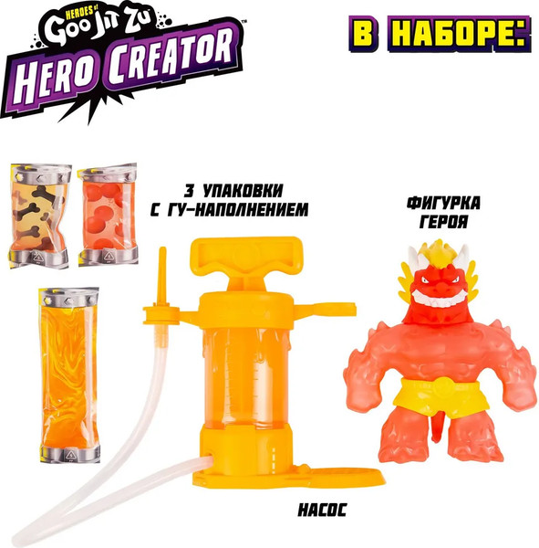 Сквиш GooJitZu Создай Своего Героя Блейзагот Hero Creator / 43501
