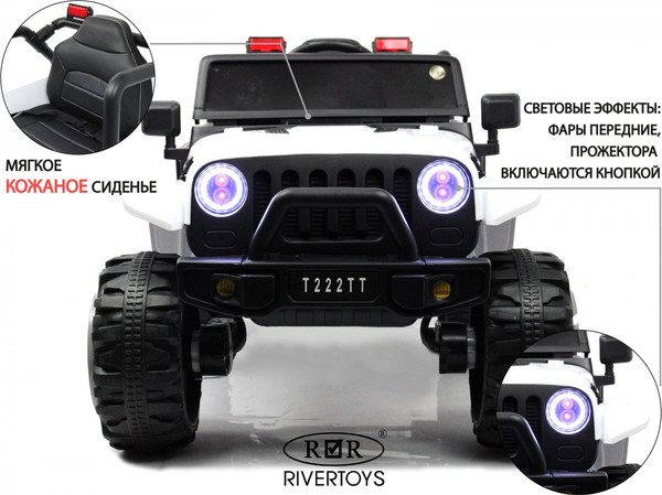 Изображение товара Детский автомобиль RiverToys T222TT 4WD (белый)